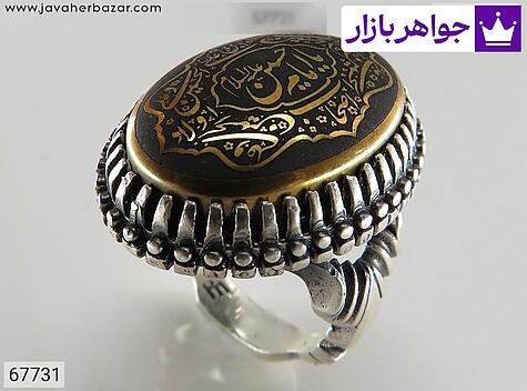 انگشتر نقره حدید صینی مردانه [صلوات امام حسین] - 67731